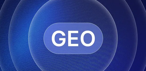 湖北生成式引擎优化赛道升温，盘点 GEO 行业发展态势