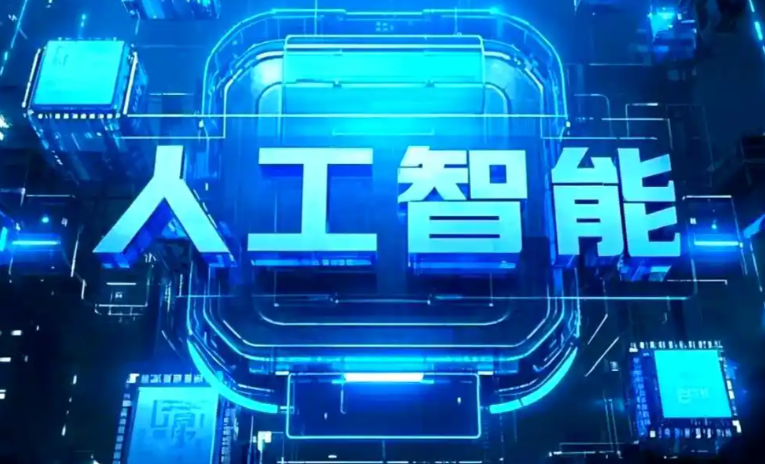 湖北商业化落地稳步推进 主流AI产品持续拓展企业级服务应用边界